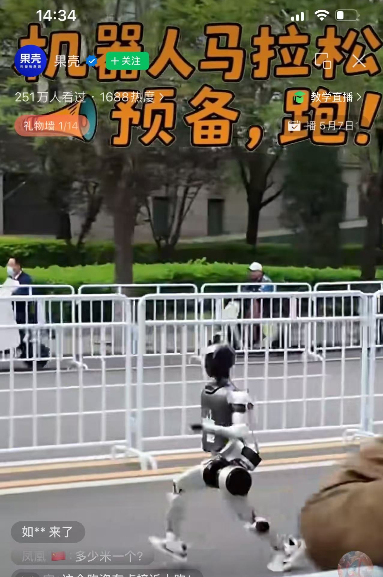 微信图片_20250419225025.jpg