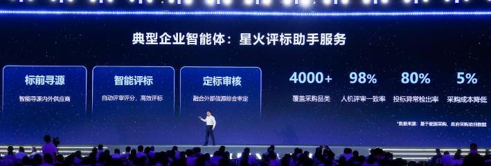 搜狗截图25年04月26日2035_26.jpg