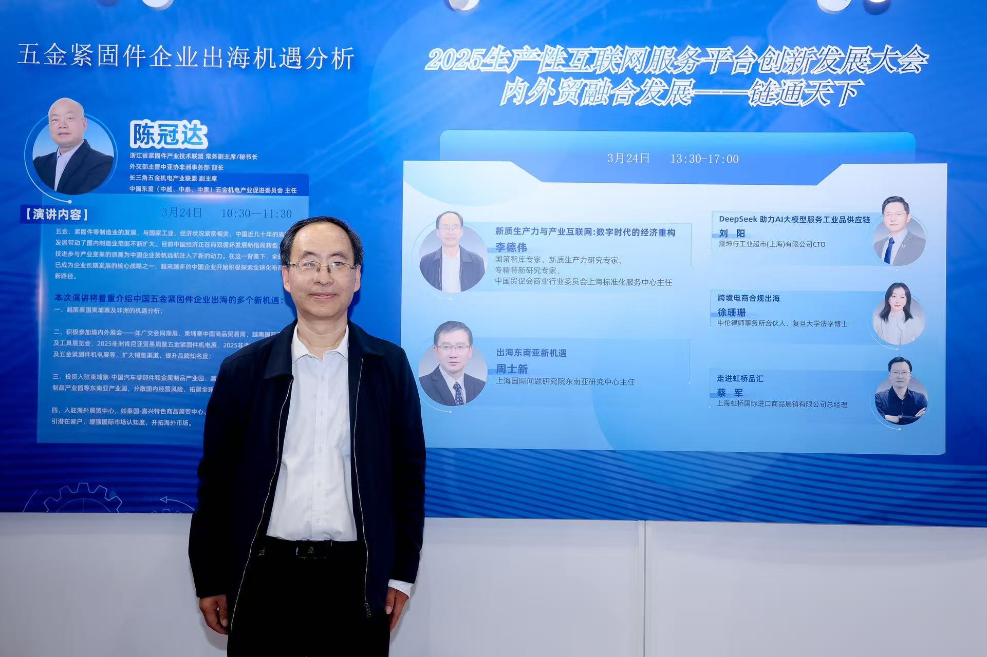 微信图片_20250326002303.jpg
