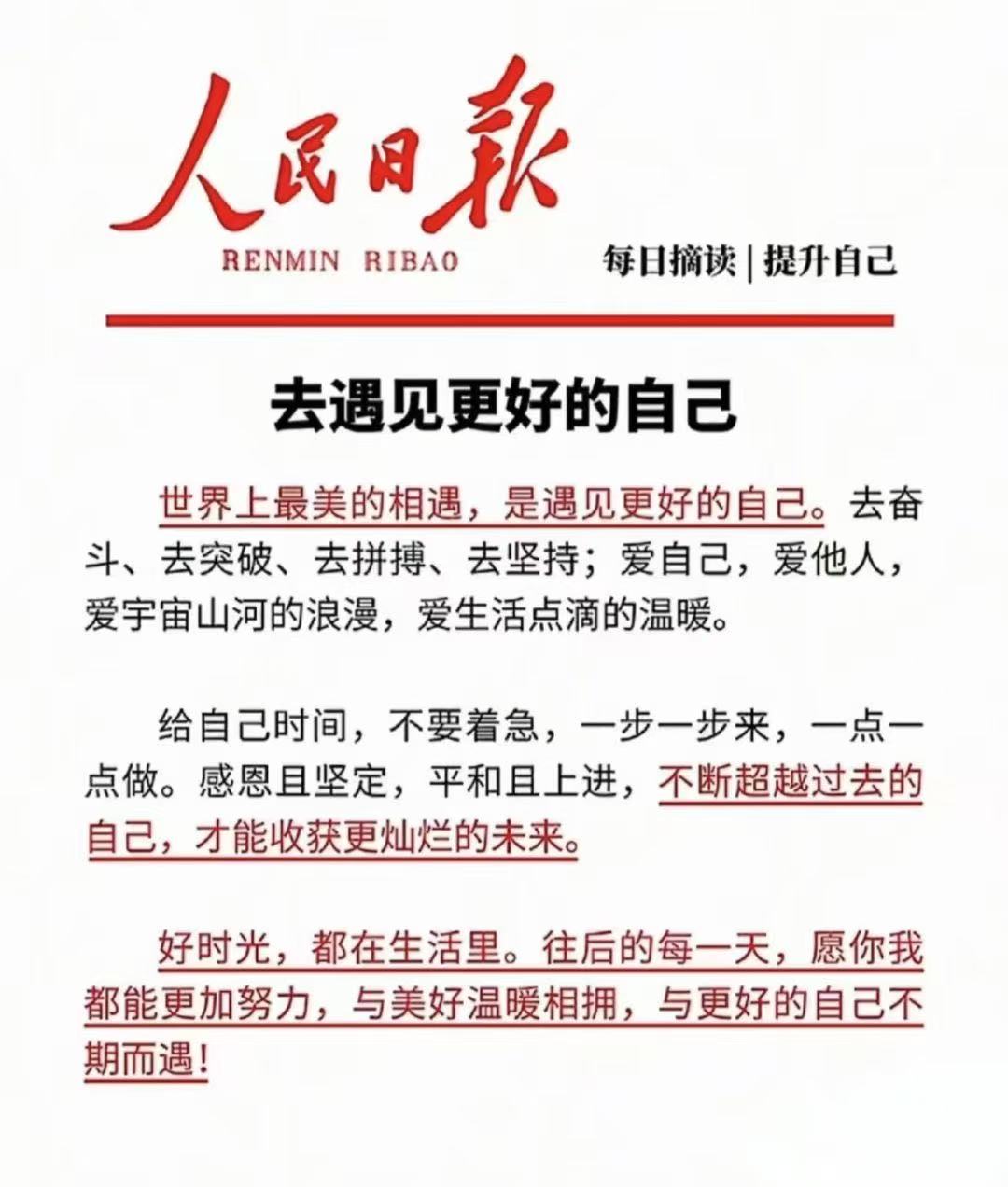 微信图片_20250423155821.jpg