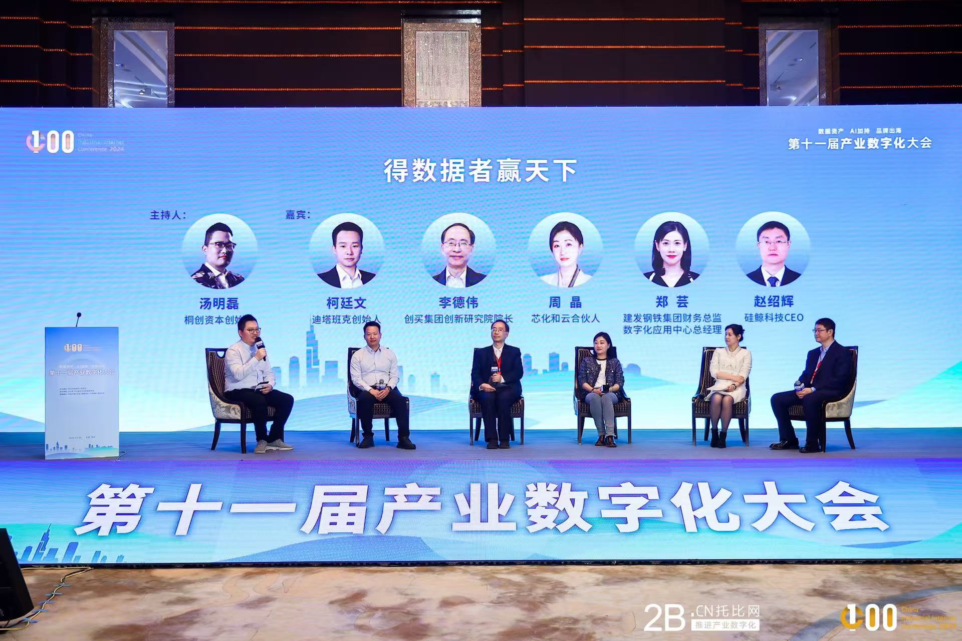 微信图片_20250103205749.jpg