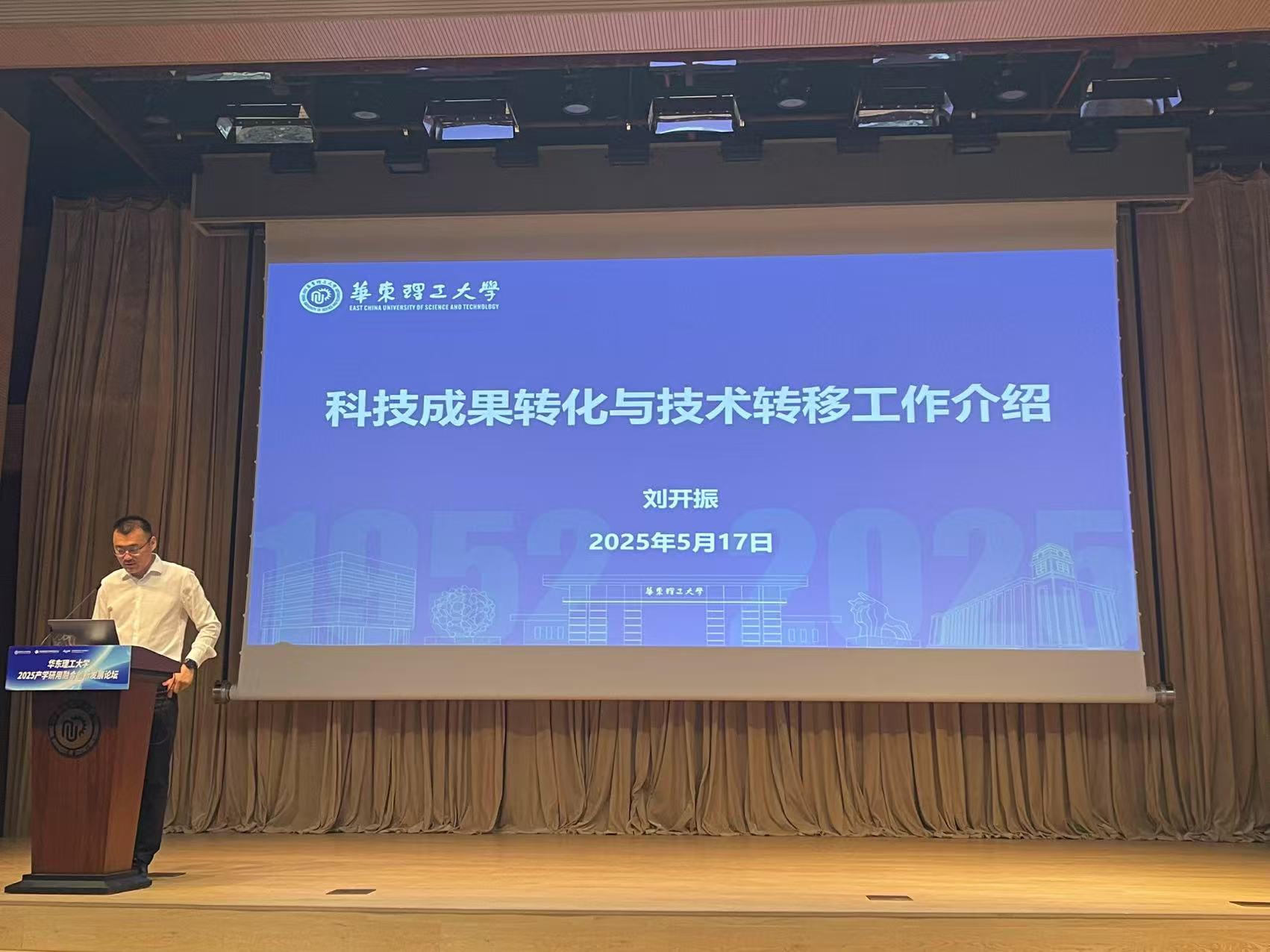 微信图片_20250517230530.jpg