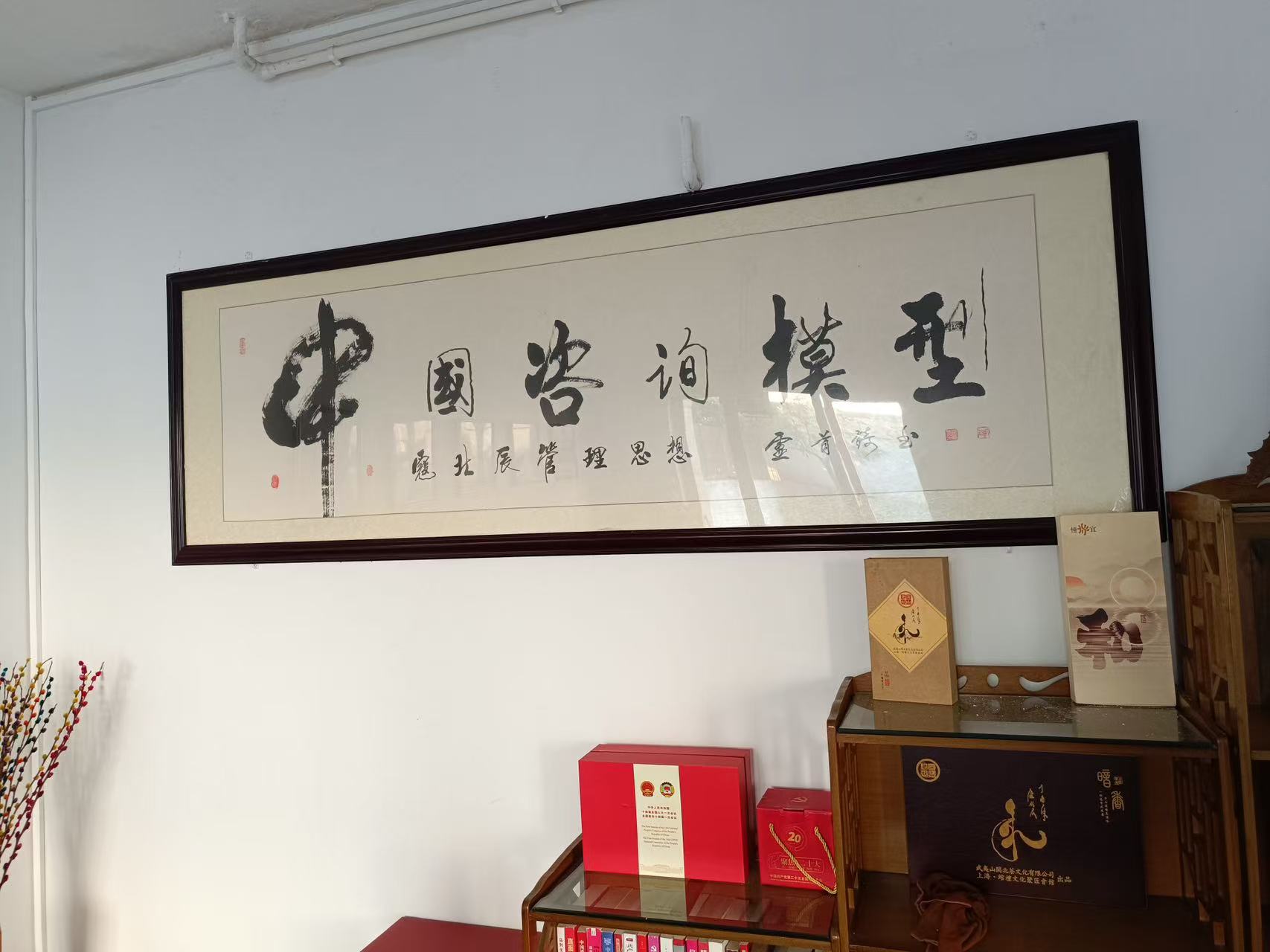 微信图片_20250521210408.jpg