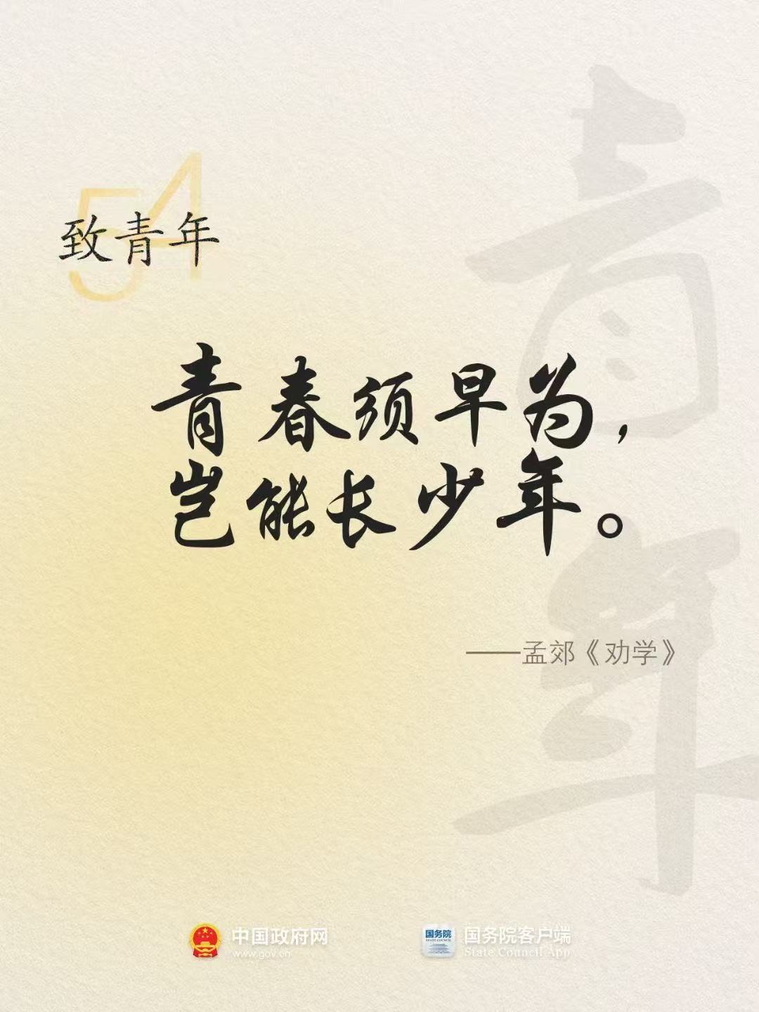 微信图片_20250504112830.jpg