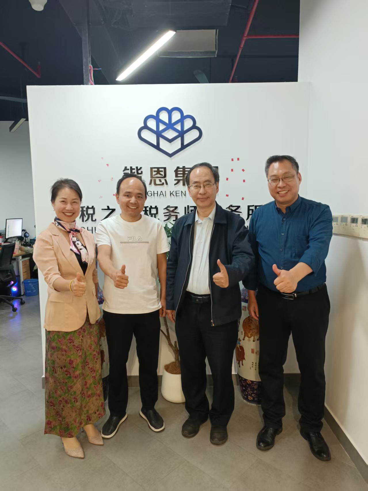 微信图片_20250509111944.jpg