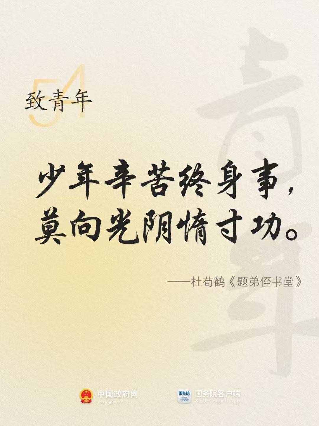 微信图片_20250504112859.jpg