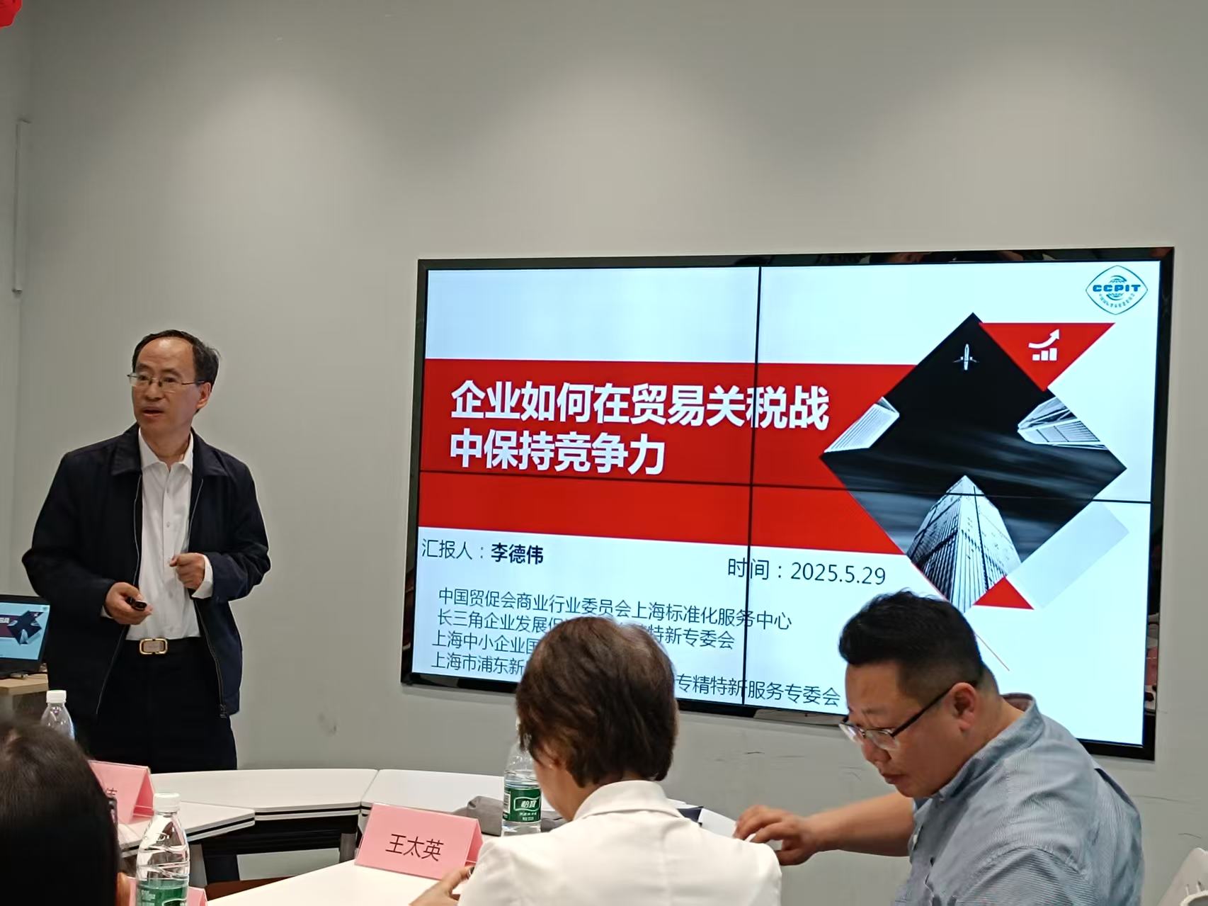 微信图片_20250530232436.jpg