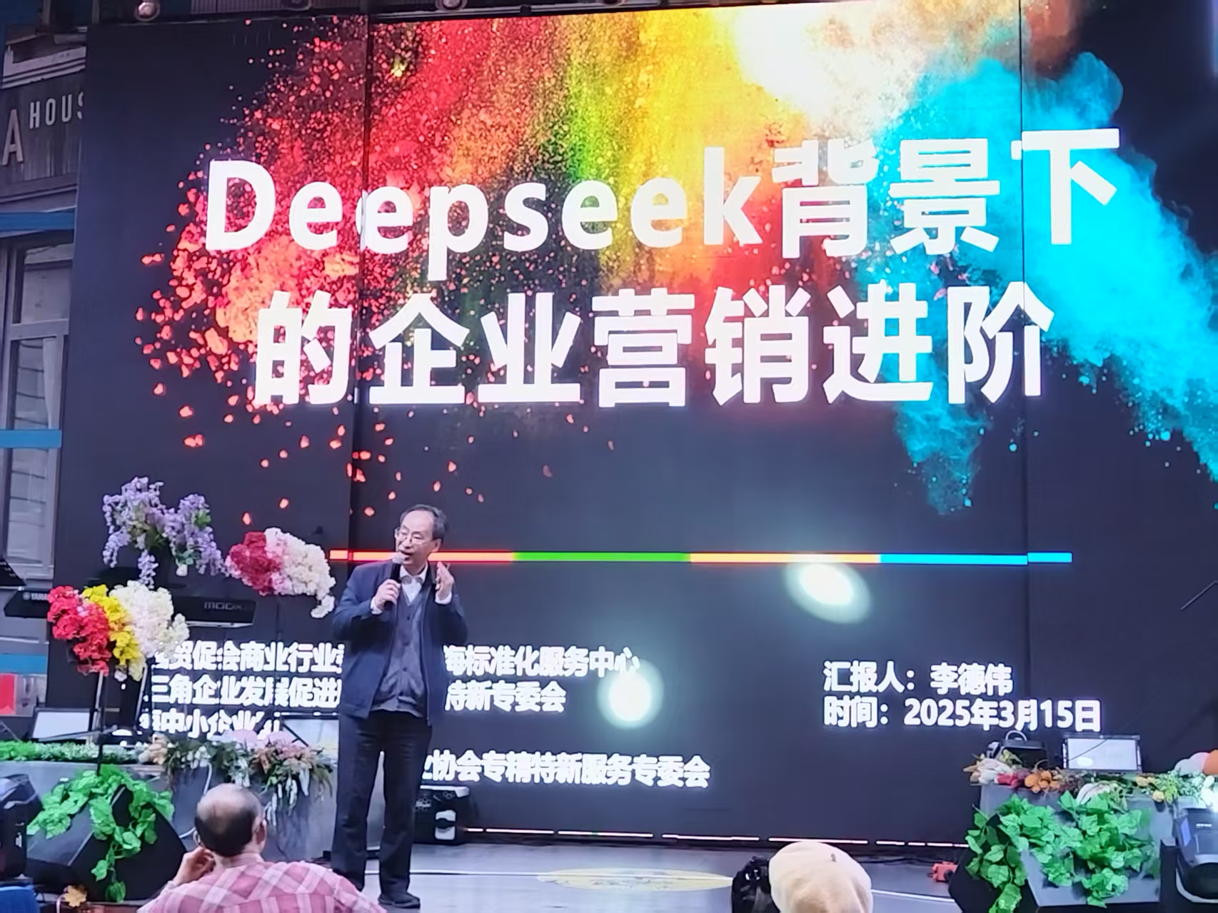 微信图片_20250322230641.jpg