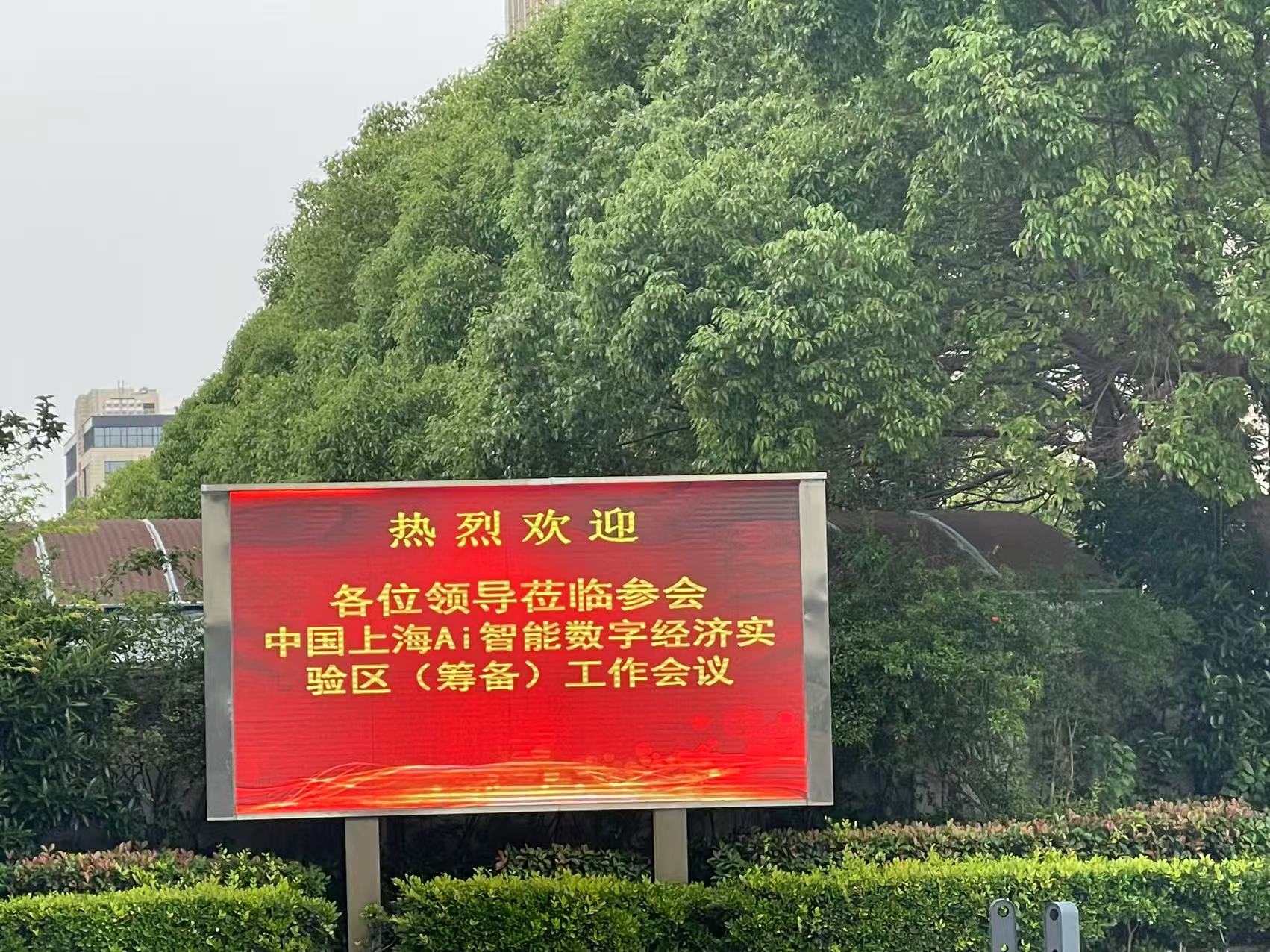 微信图片_20250530232327.jpg