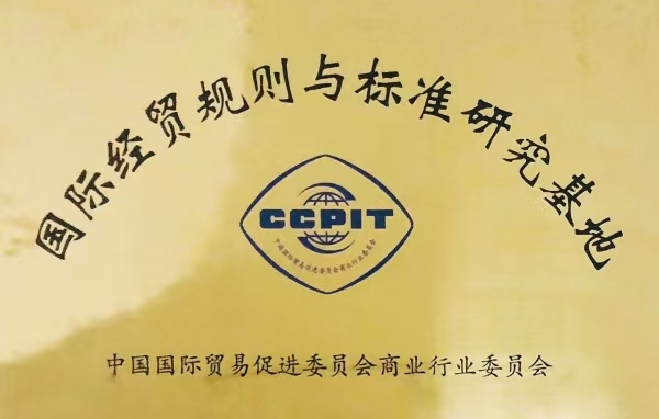 微信图片_20250517230558.jpg