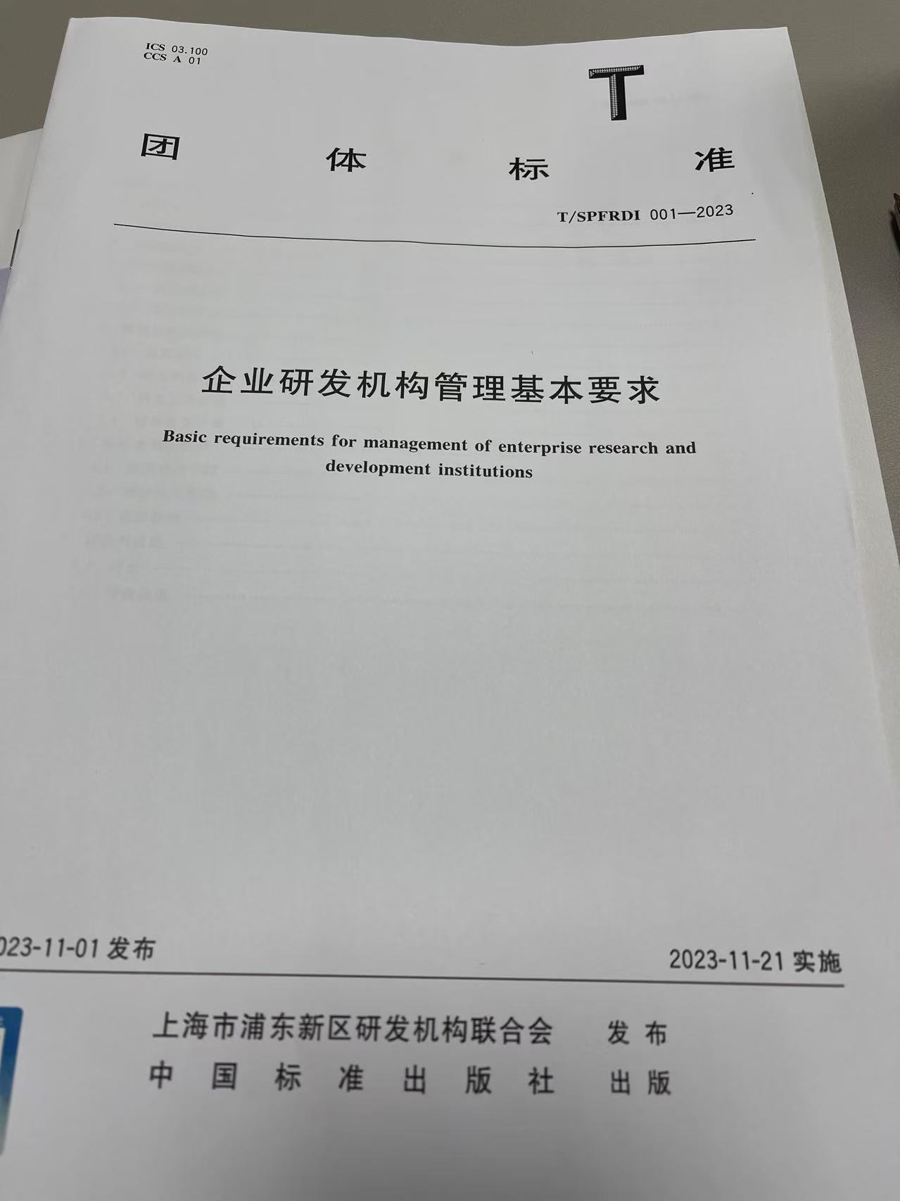 微信图片_20250520121446.jpg
