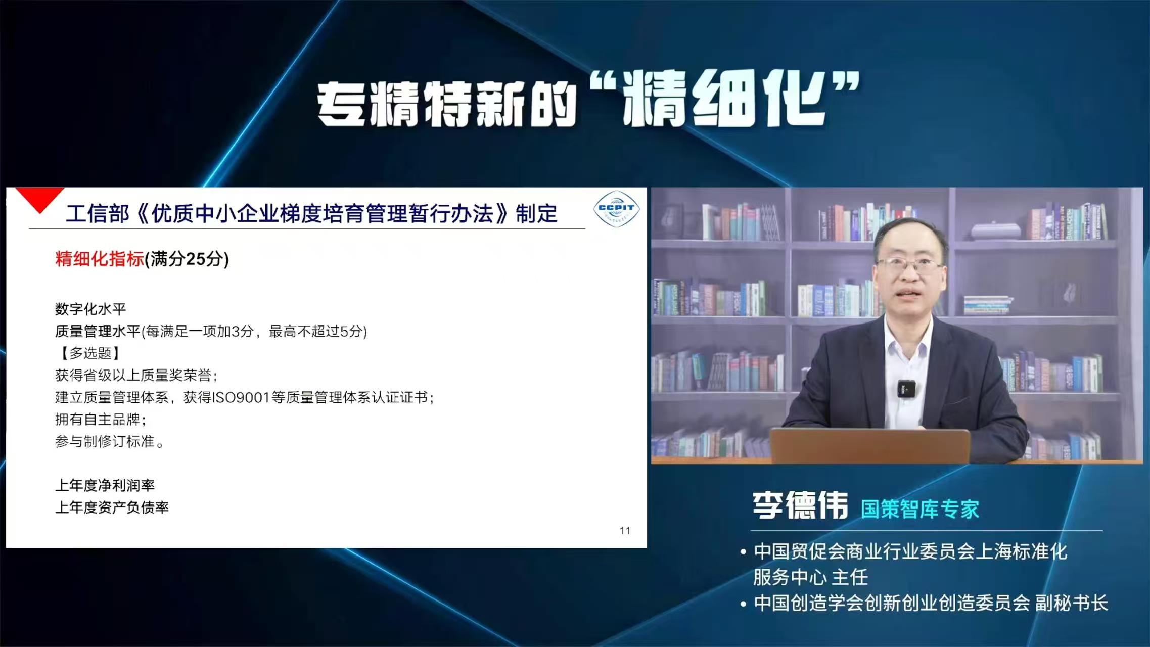 微信图片_20250511144630.jpg