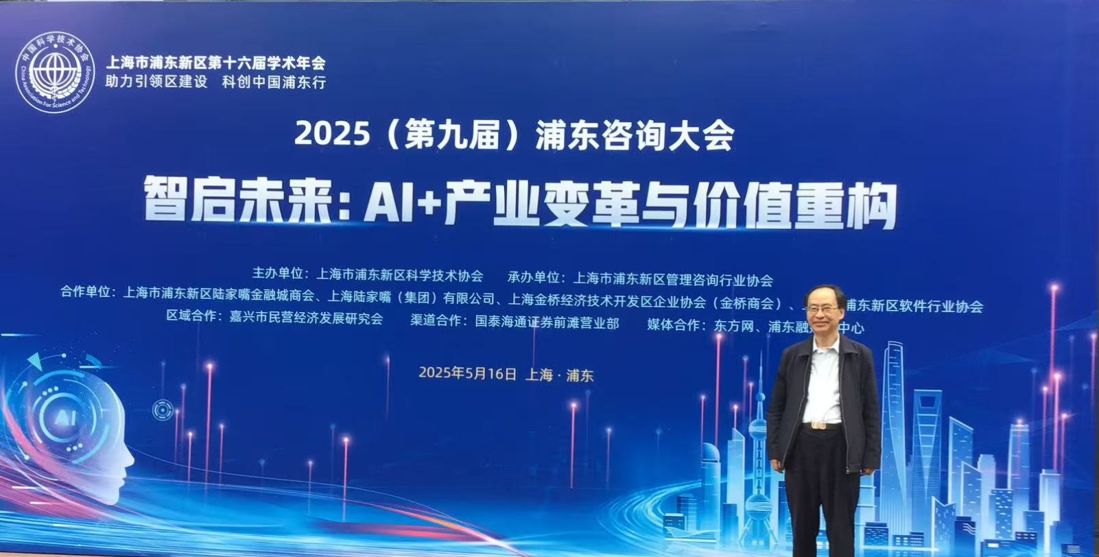 微信图片_20250518181726.jpg