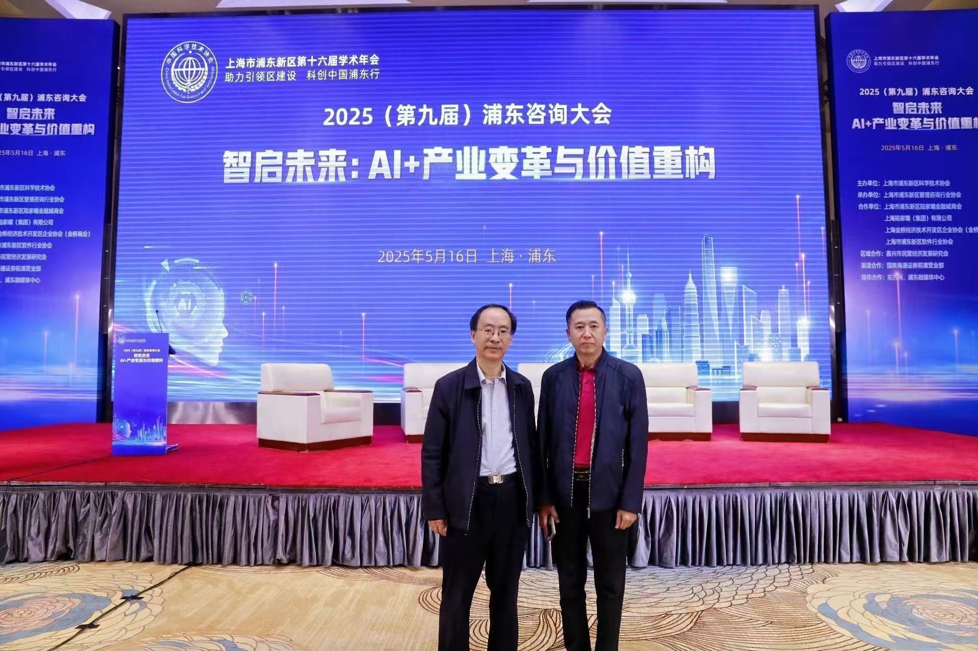 微信图片_20250518181625.jpg