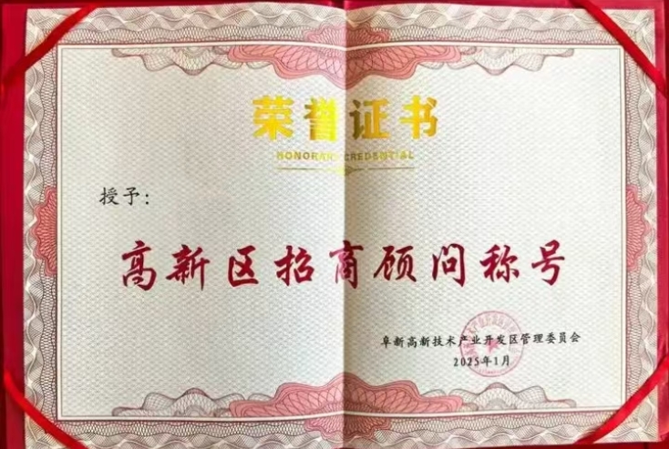 微信图片_20250514133149.jpg