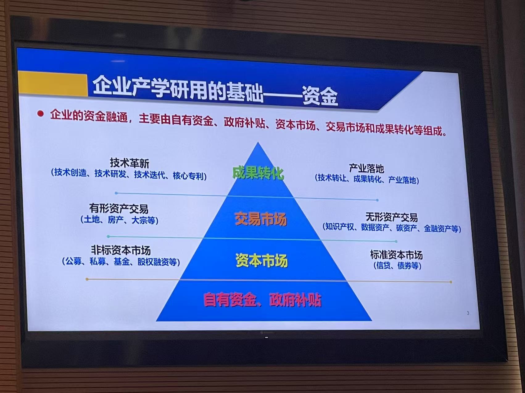 微信图片_20250517230454.jpg