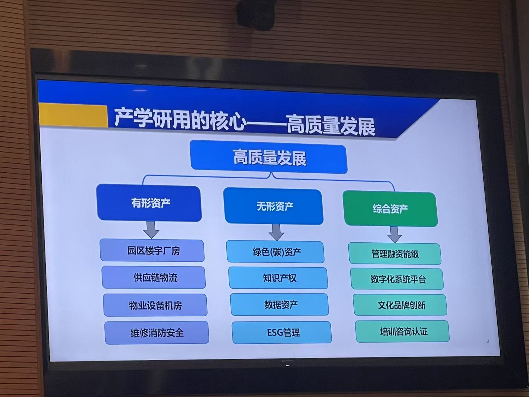 微信图片_20250517230442.jpg