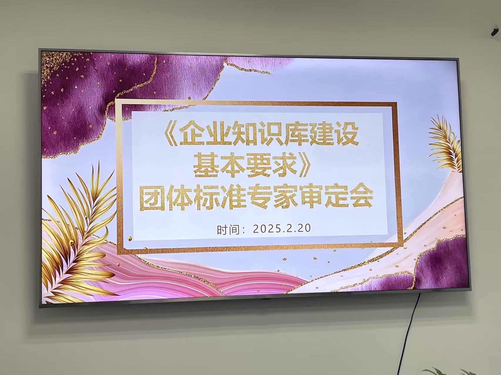 微信图片_20250520121708.jpg