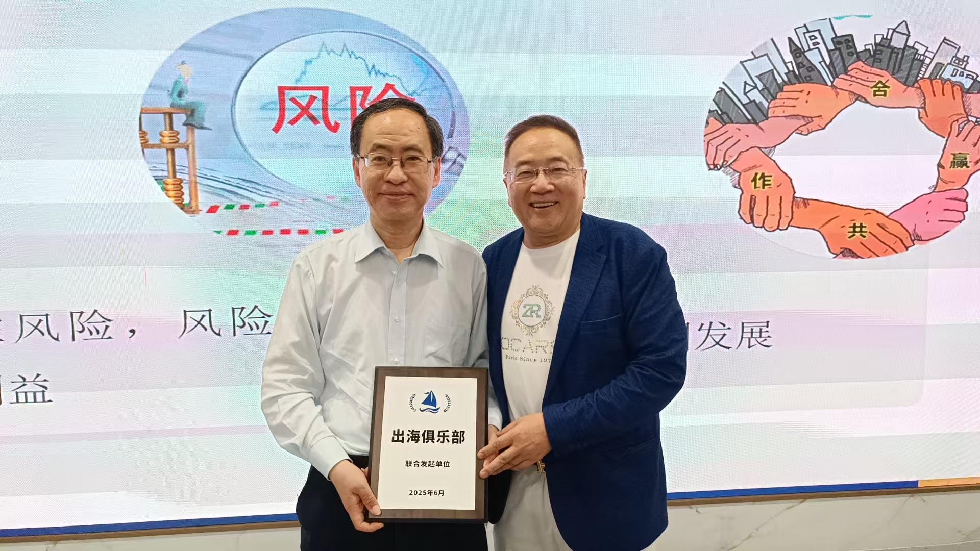 微信图片_20250614211748.jpg