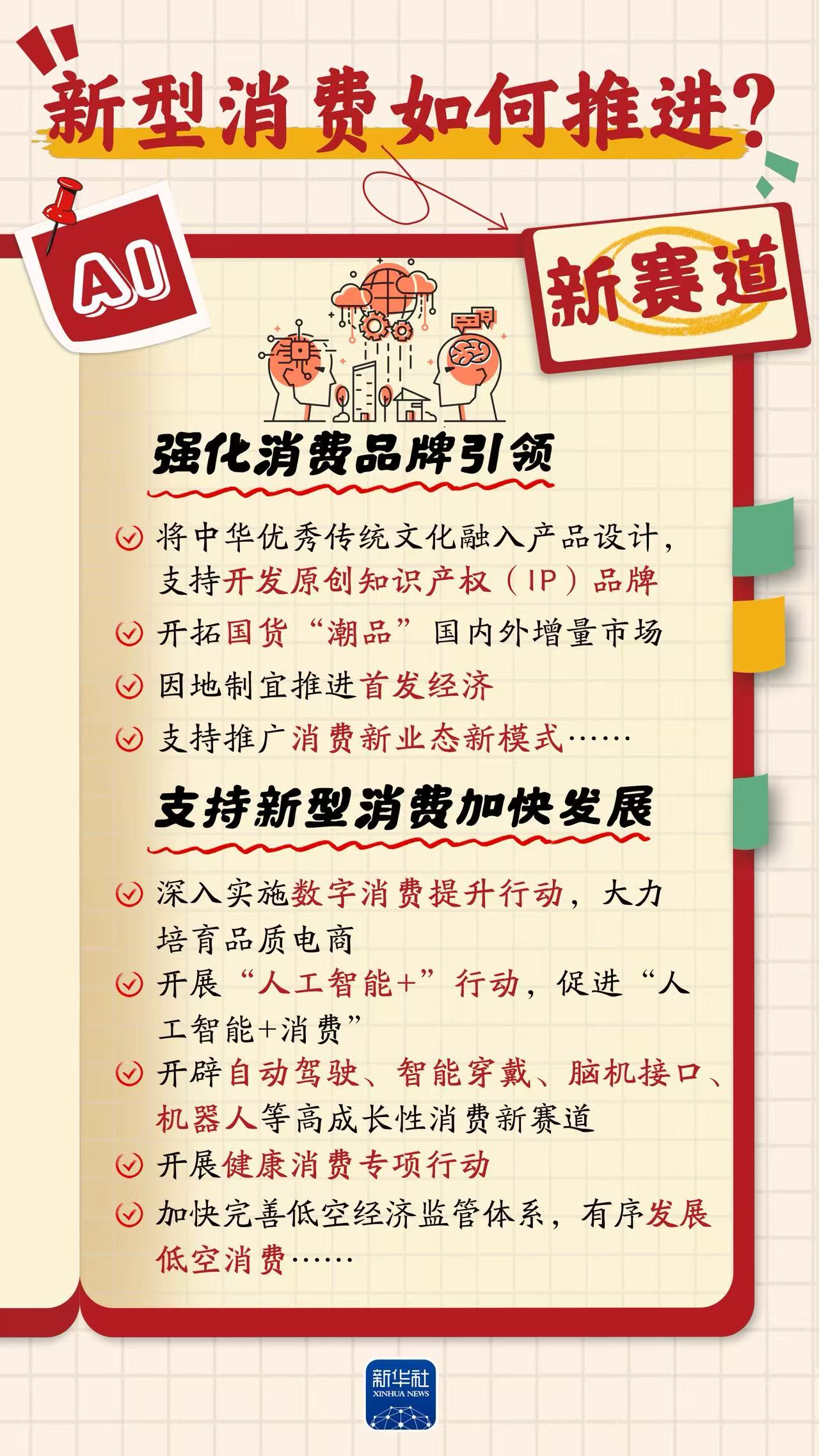 微信图片_20250602131921.jpg