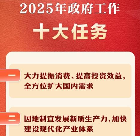 搜狗截图25年06月01日1940_2.jpg