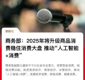 搜狗截图25年06月02日2046_3.jpg