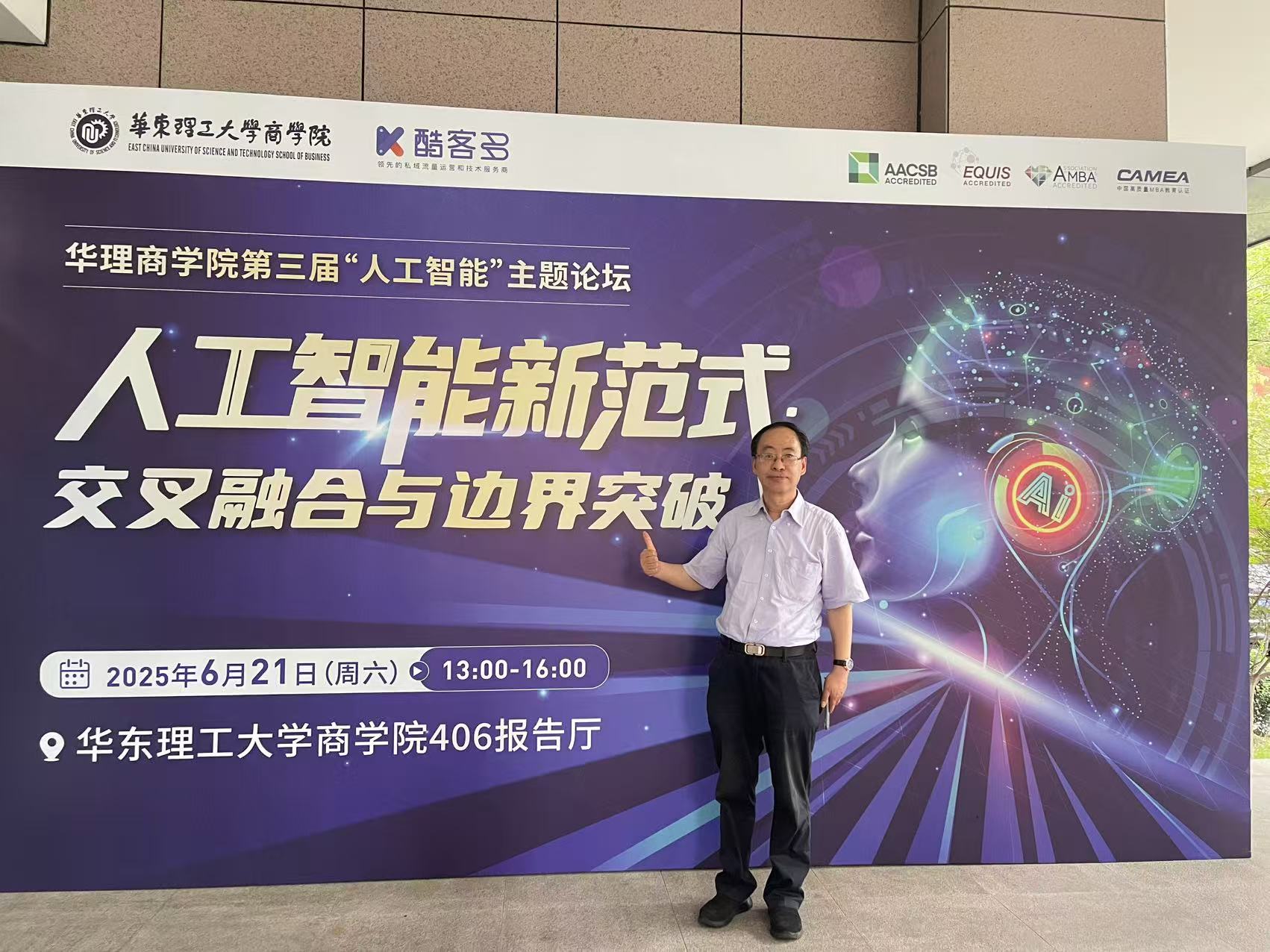 微信图片_20250621215057.jpg