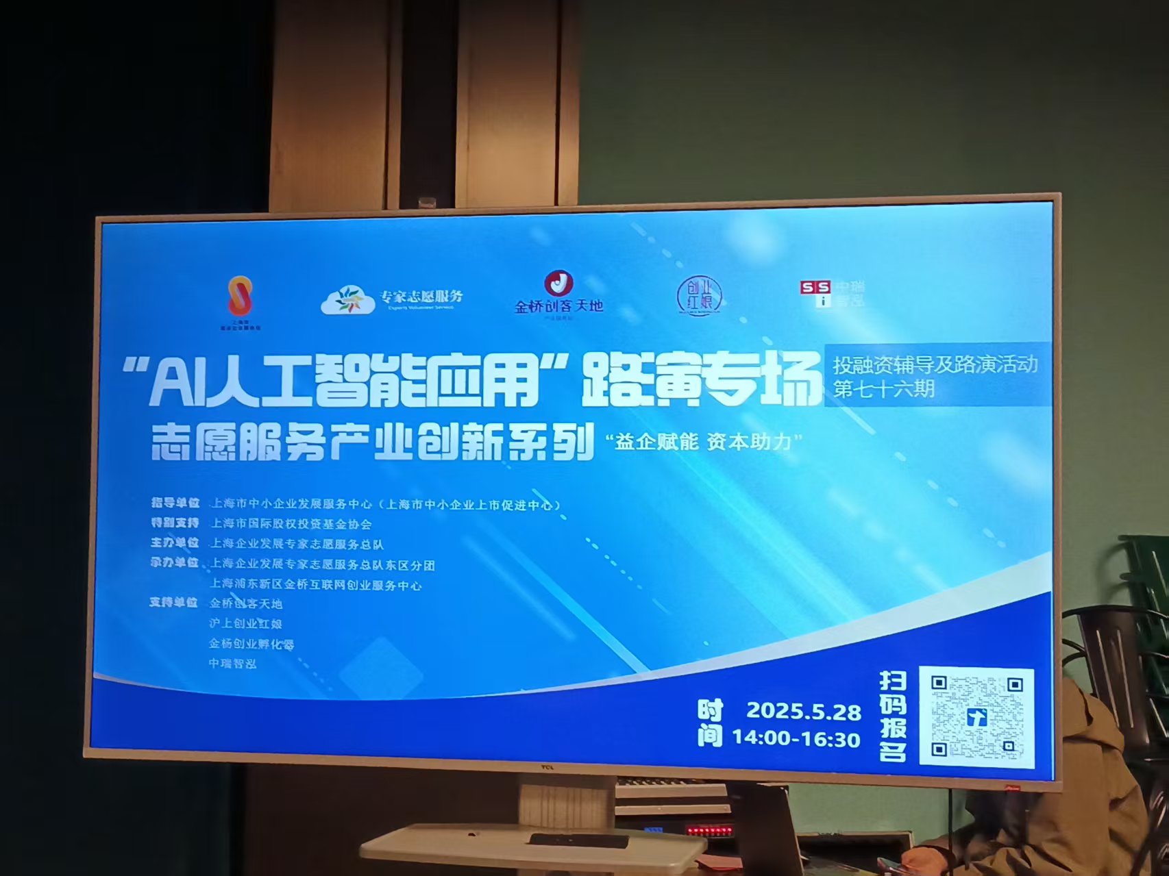微信图片_20250602131835.jpg
