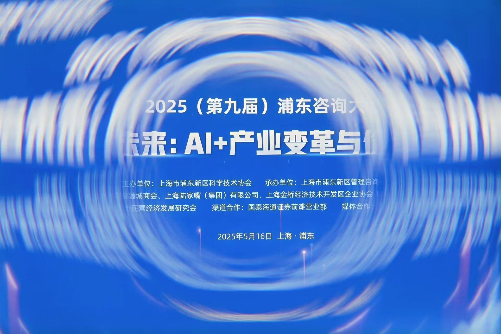 微信图片_20250518225034.jpg
