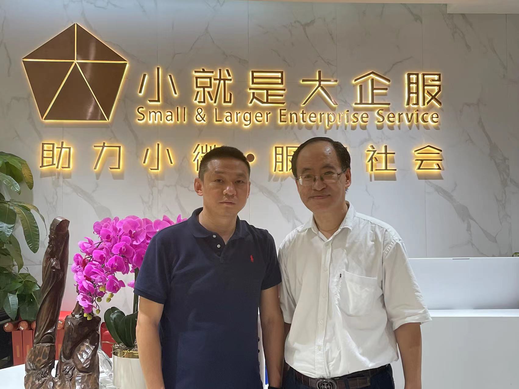 微信图片_20240904222751.jpg