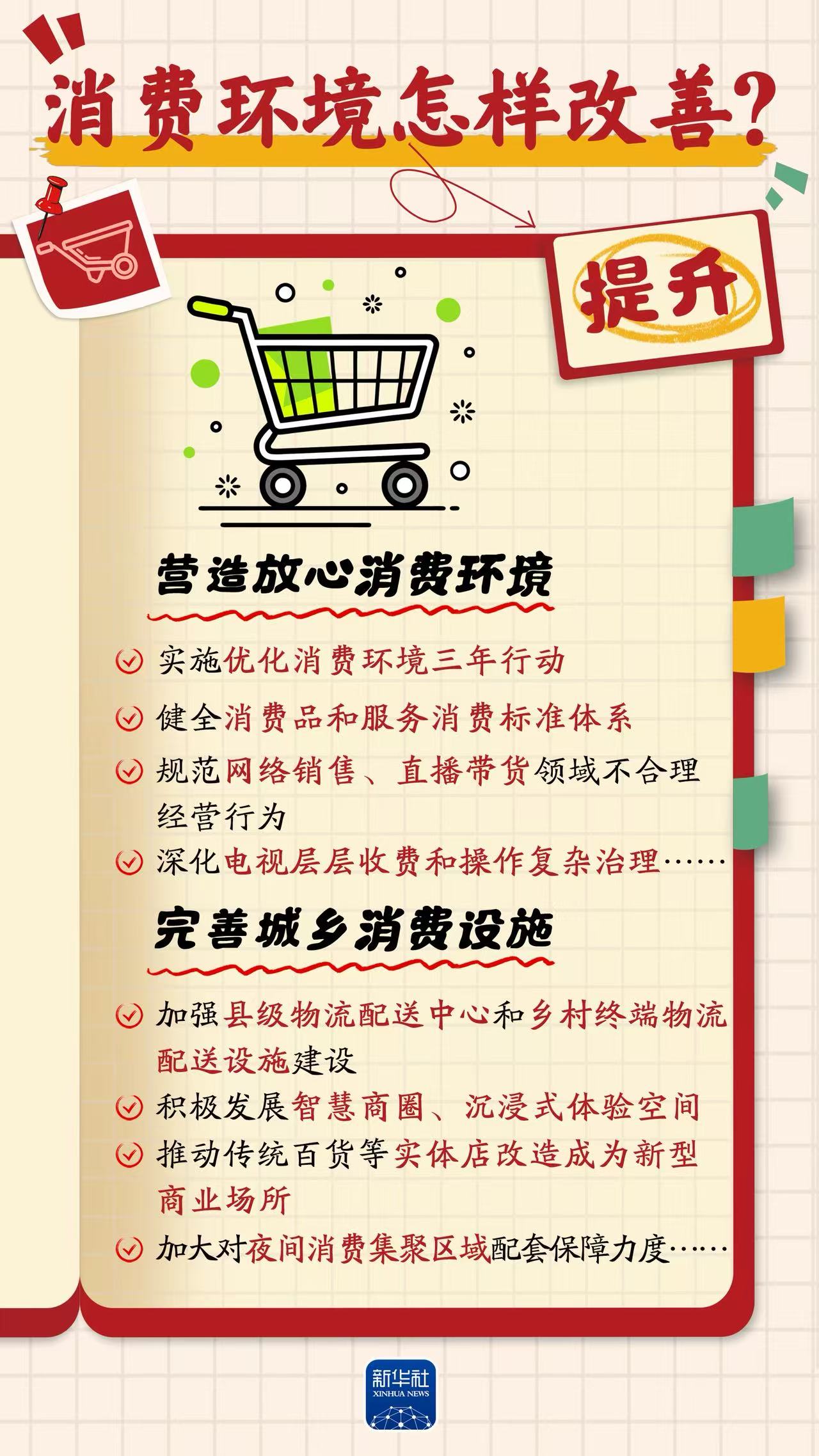 微信图片_20250602131935.jpg