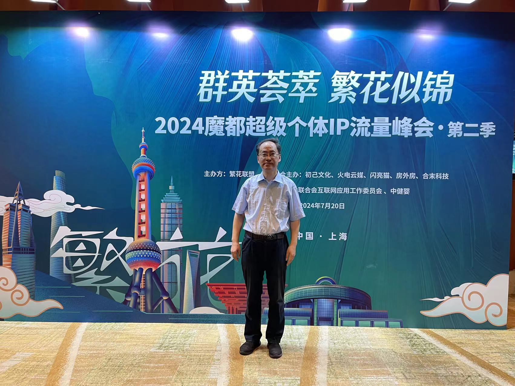 微信图片_20240806222533.jpg