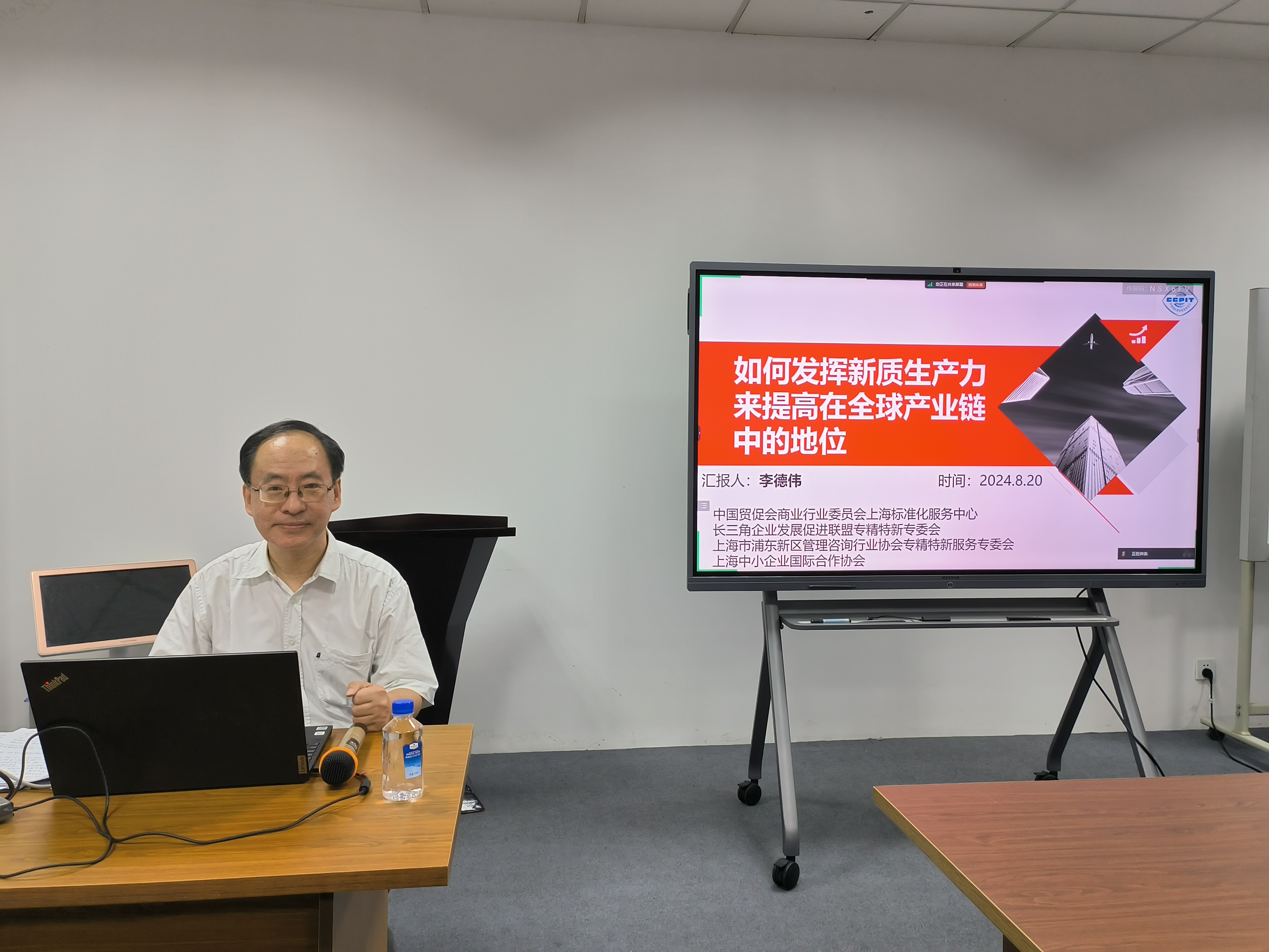 微信图片_20240820194617.jpg