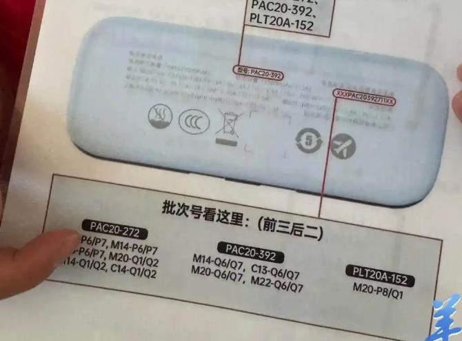 搜狗截图25年06月28日1457_8.jpg