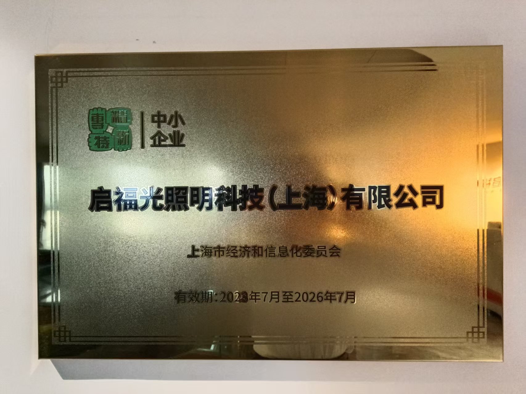 微信图片_20250607170313.jpg