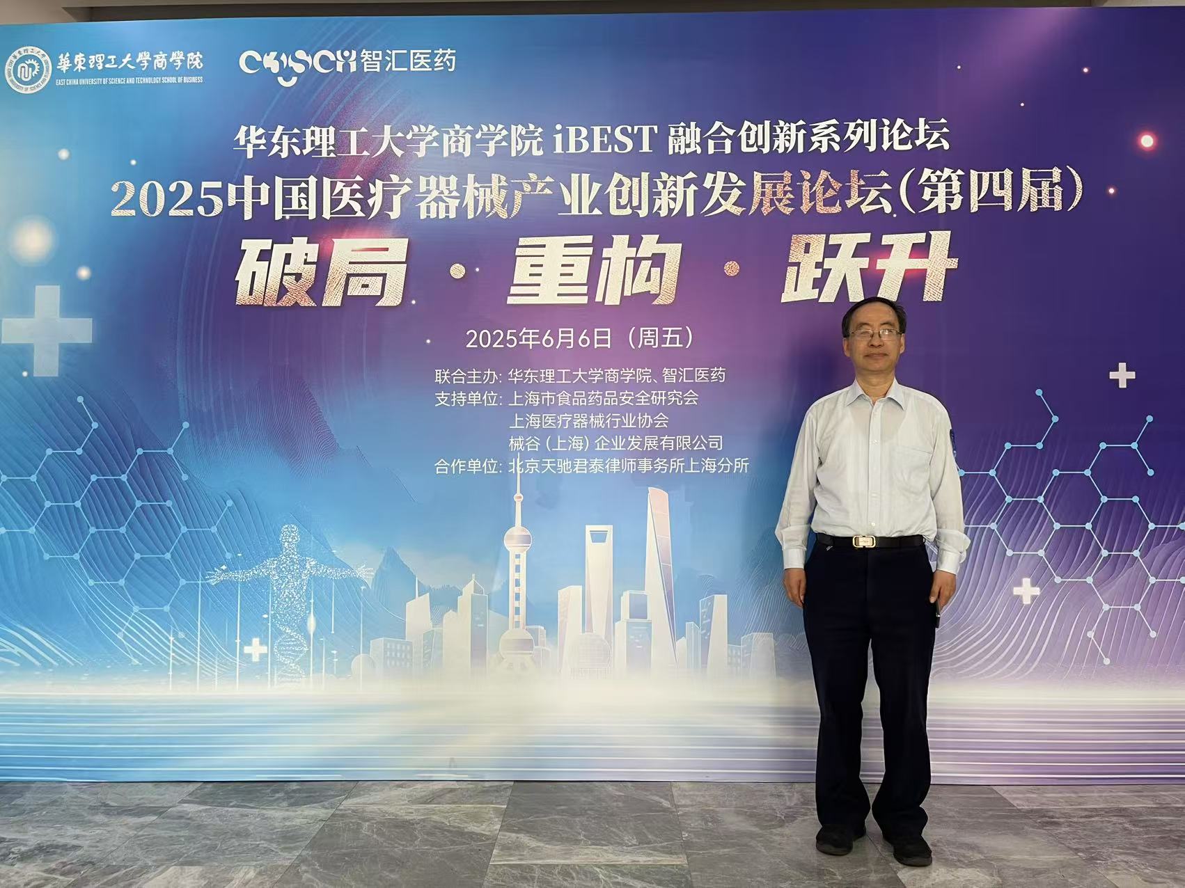 微信图片_20250613093559.jpg