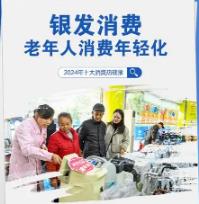 搜狗截图25年06月07日1734_41.jpg