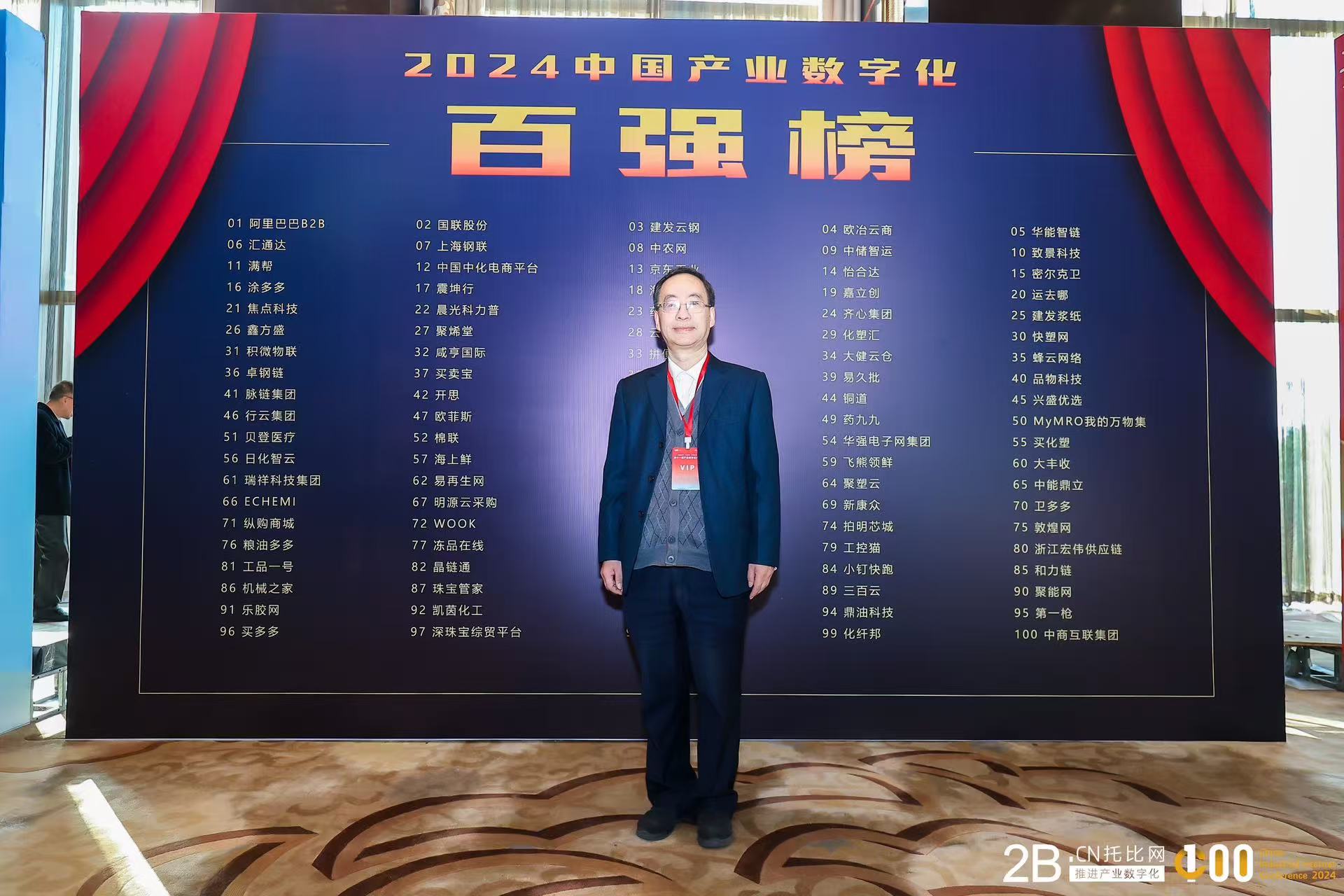 微信图片_20250512170954.jpg