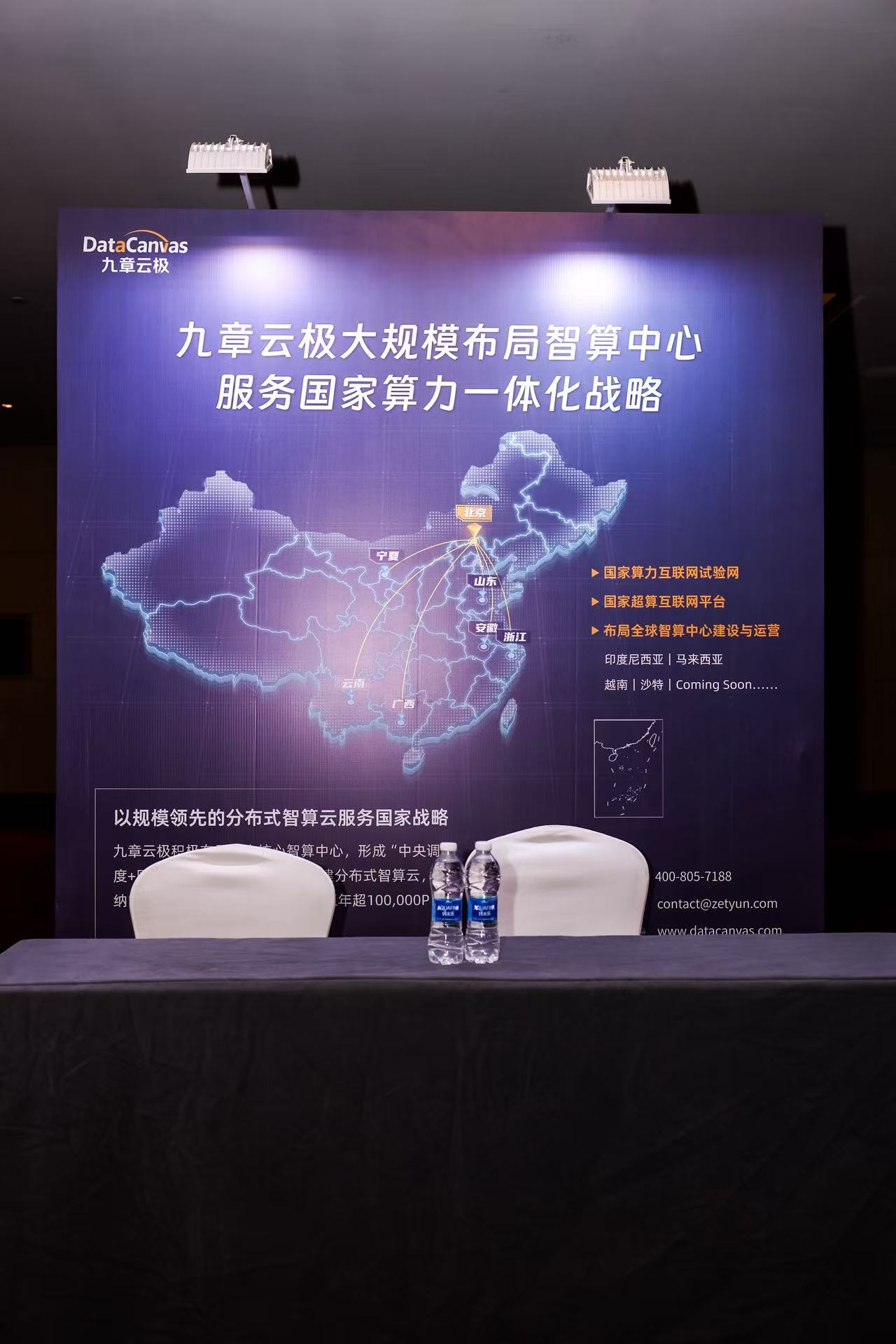 微信图片_20250629154110.jpg