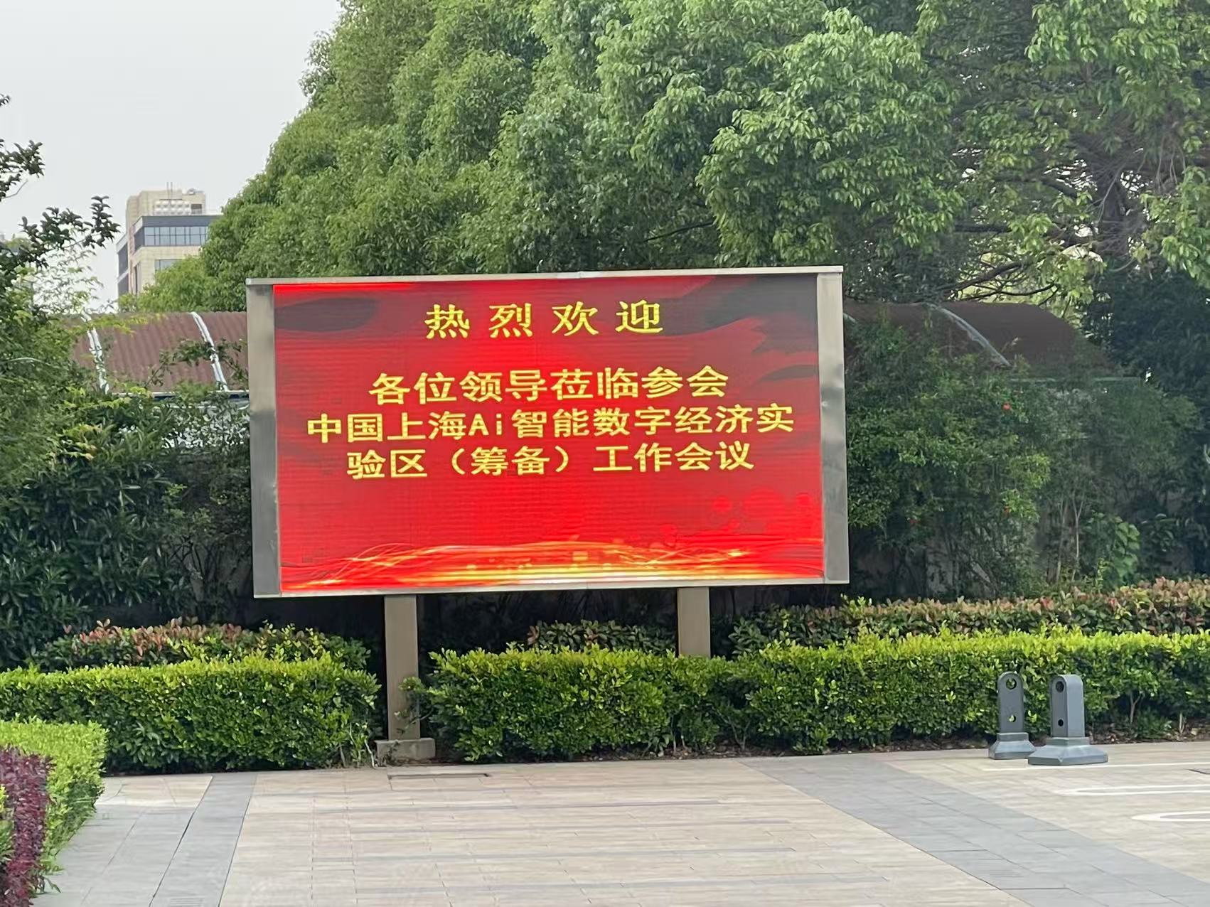 微信图片_20250621215127.jpg