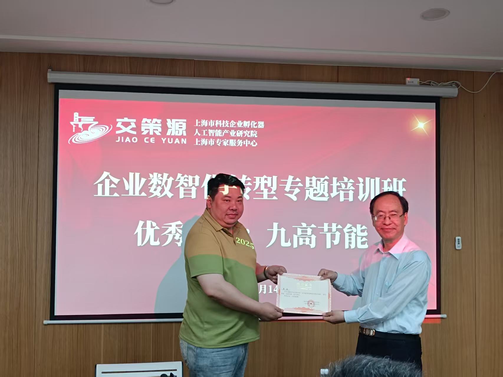 微信图片_20250621215234.jpg