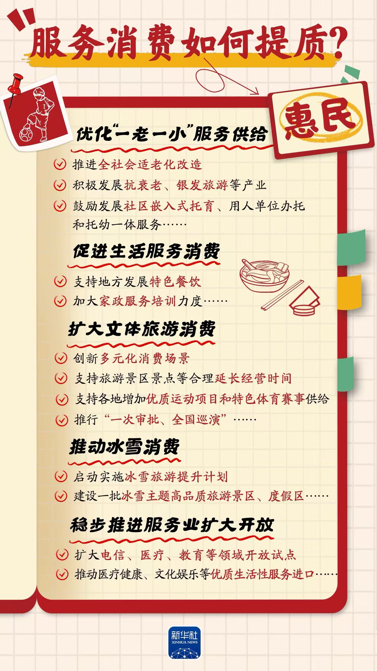 微信图片_20250602131904.jpg
