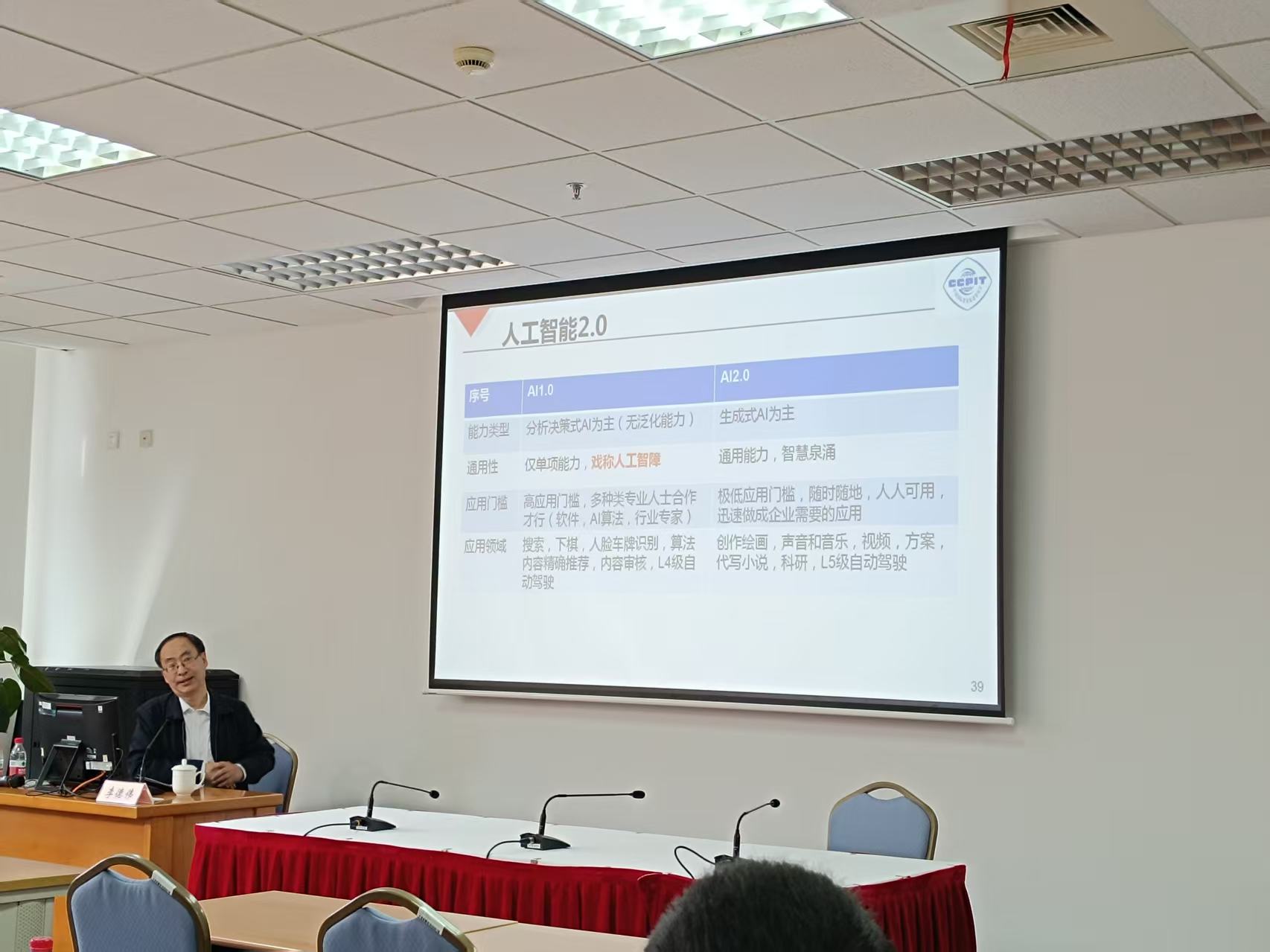 微信图片_20250416200851.jpg