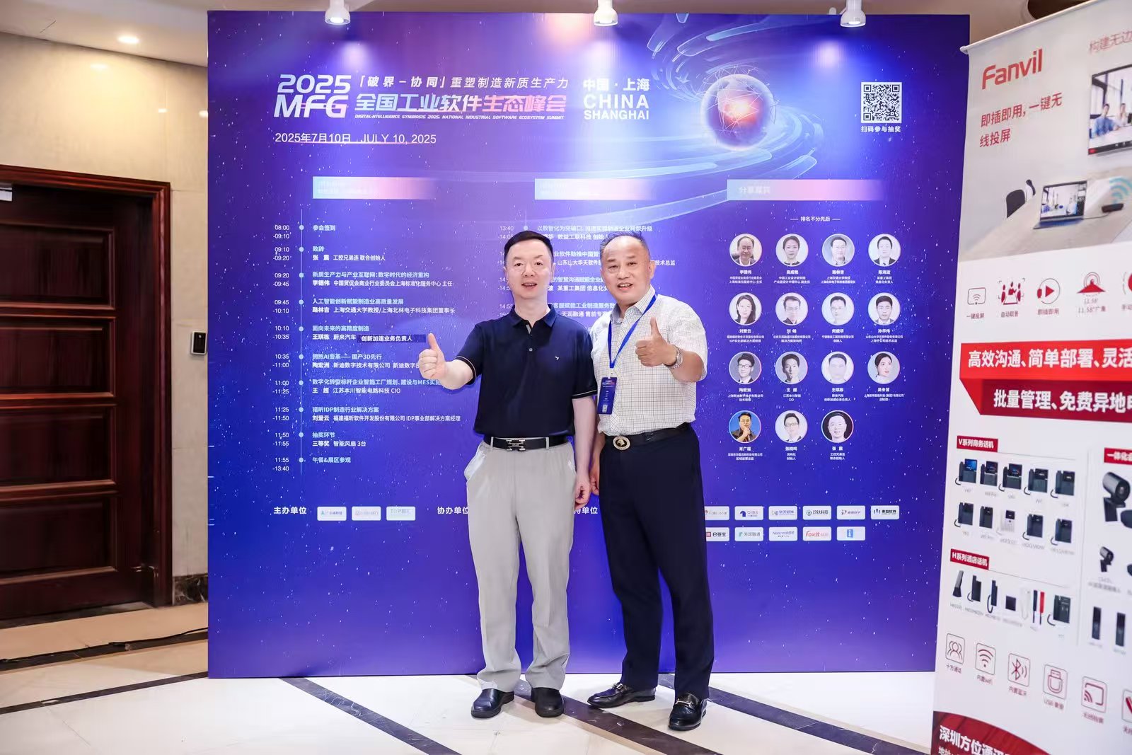 微信图片_20250711111045.jpg