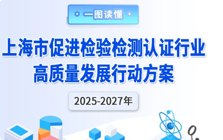 局部截取_20250705_155702.png