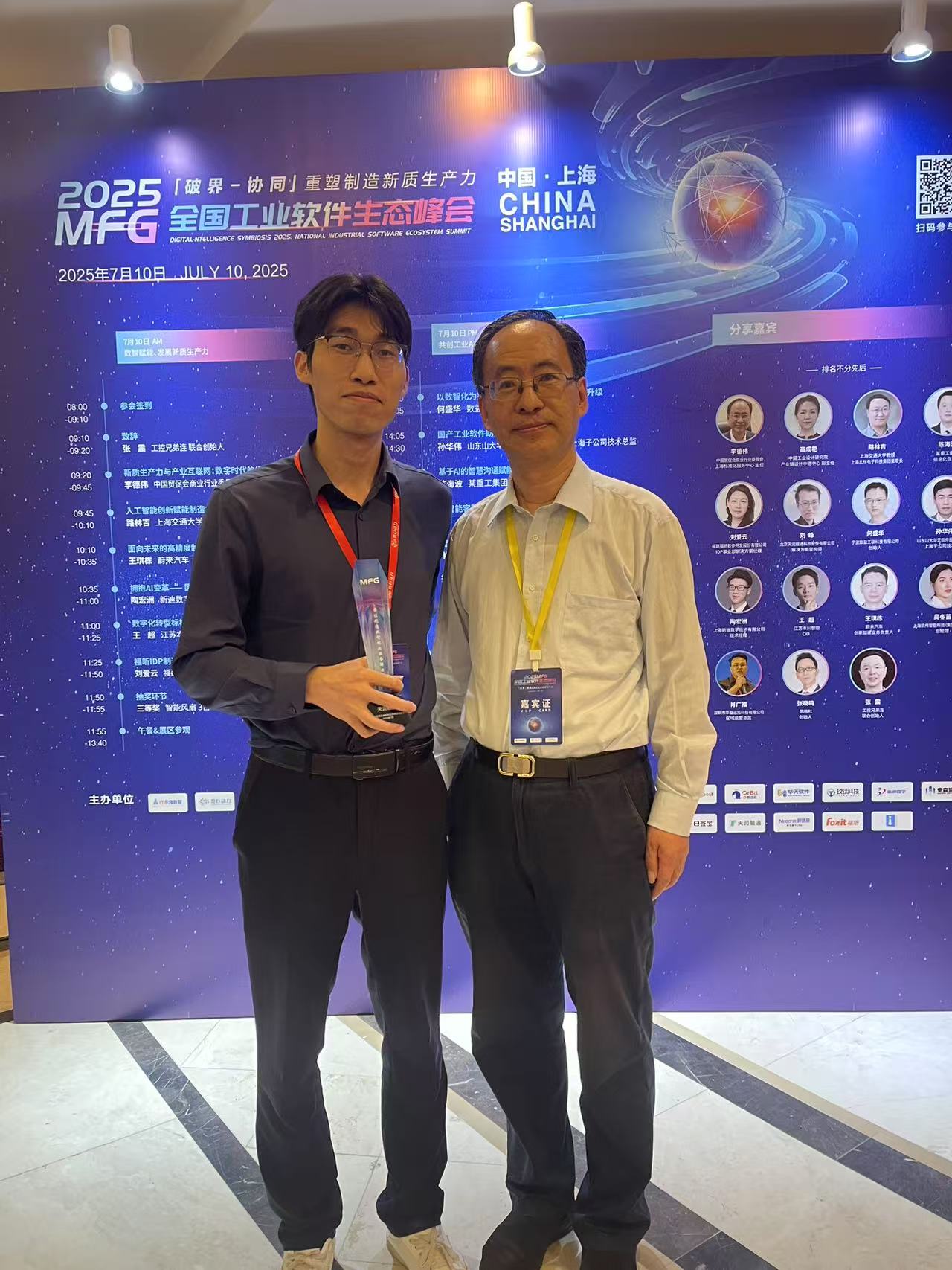 微信图片_20250711111108.jpg