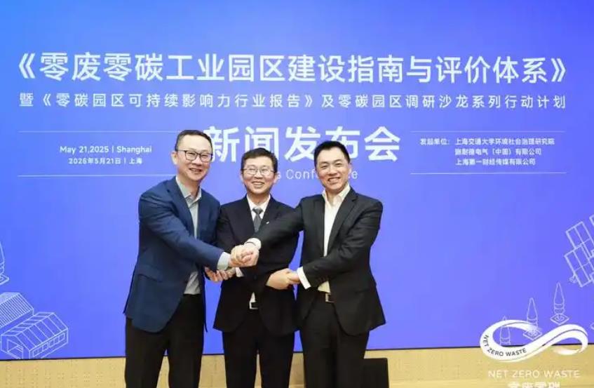 搜狗截图25年07月25日0930_9.jpg