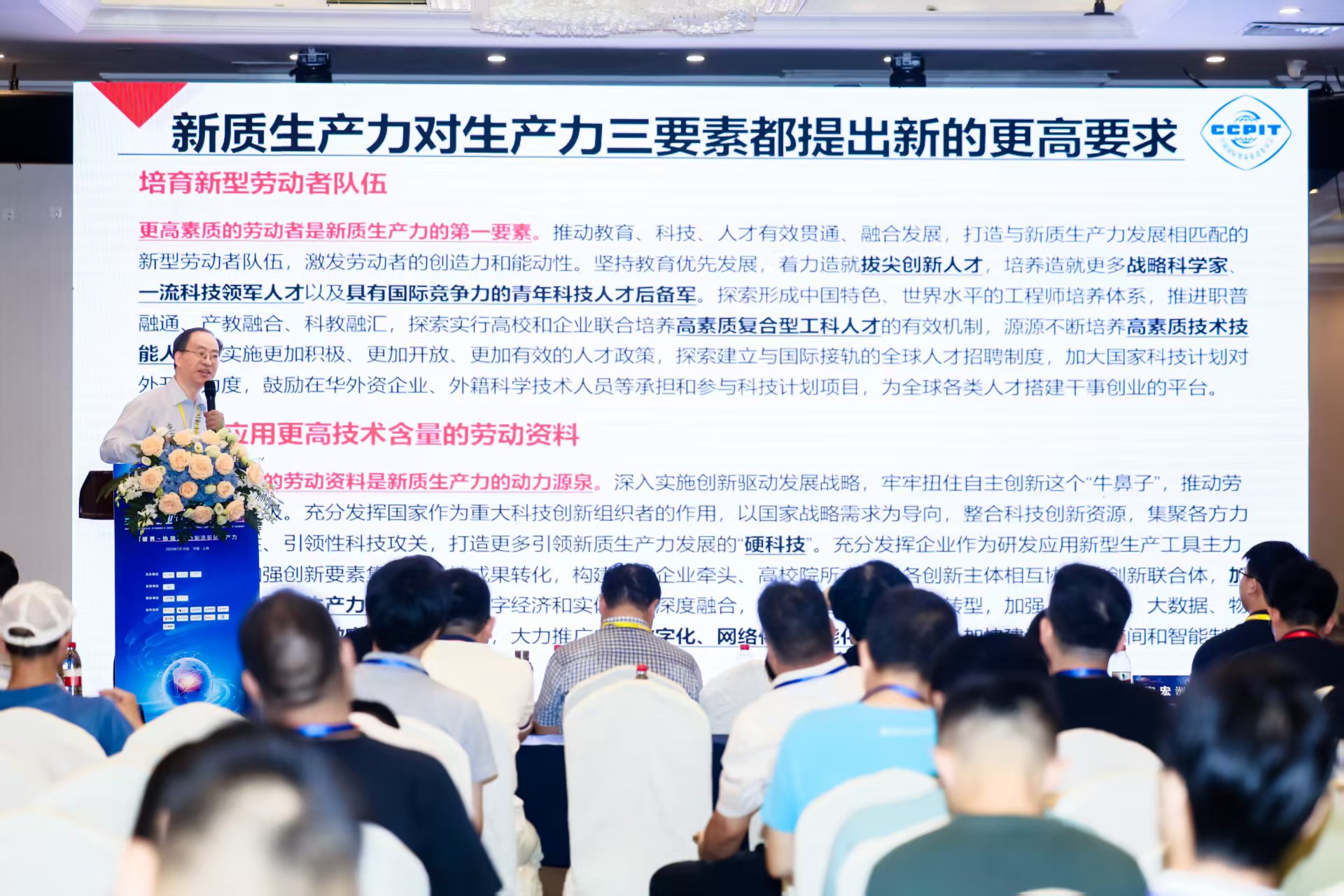 微信图片_20250720135410.jpg