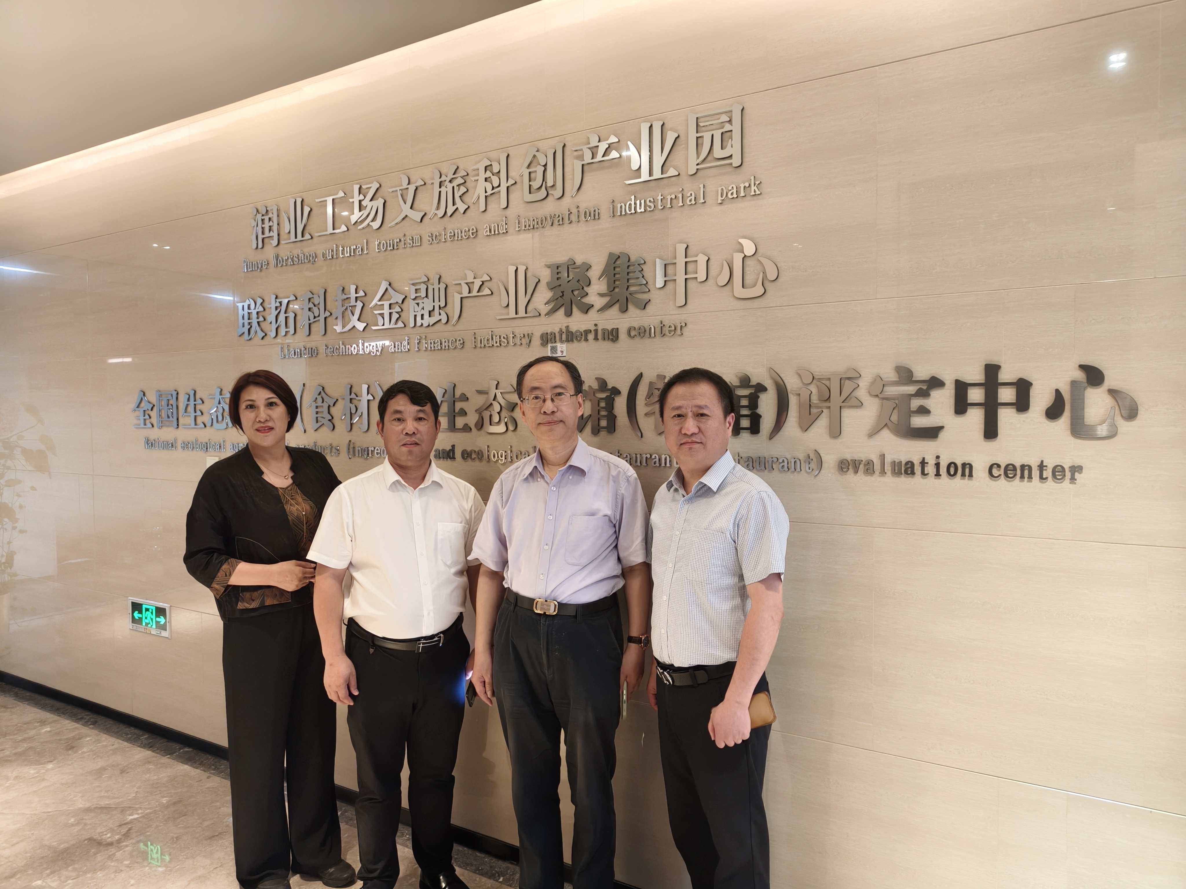 微信图片_20250707195155.jpg