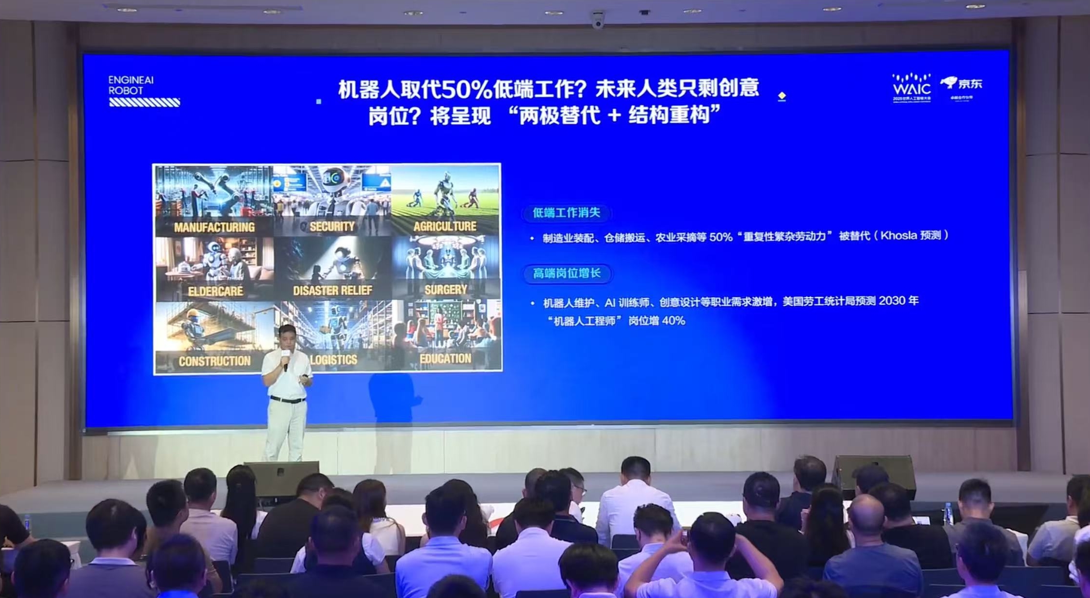 微信图片_20250727113543.jpg